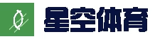 星空集团(中国)官方 - 体育综合体育门户