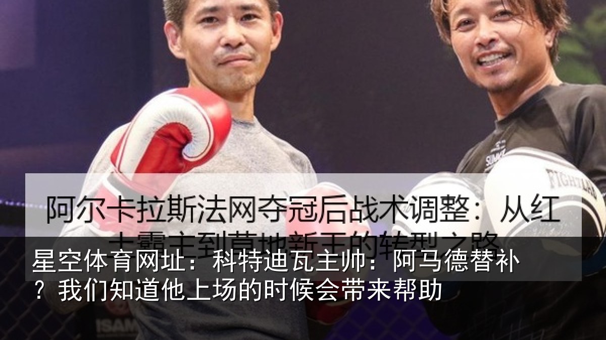 星空体育网址：科特相关情况补我相关情况候会带来帮助