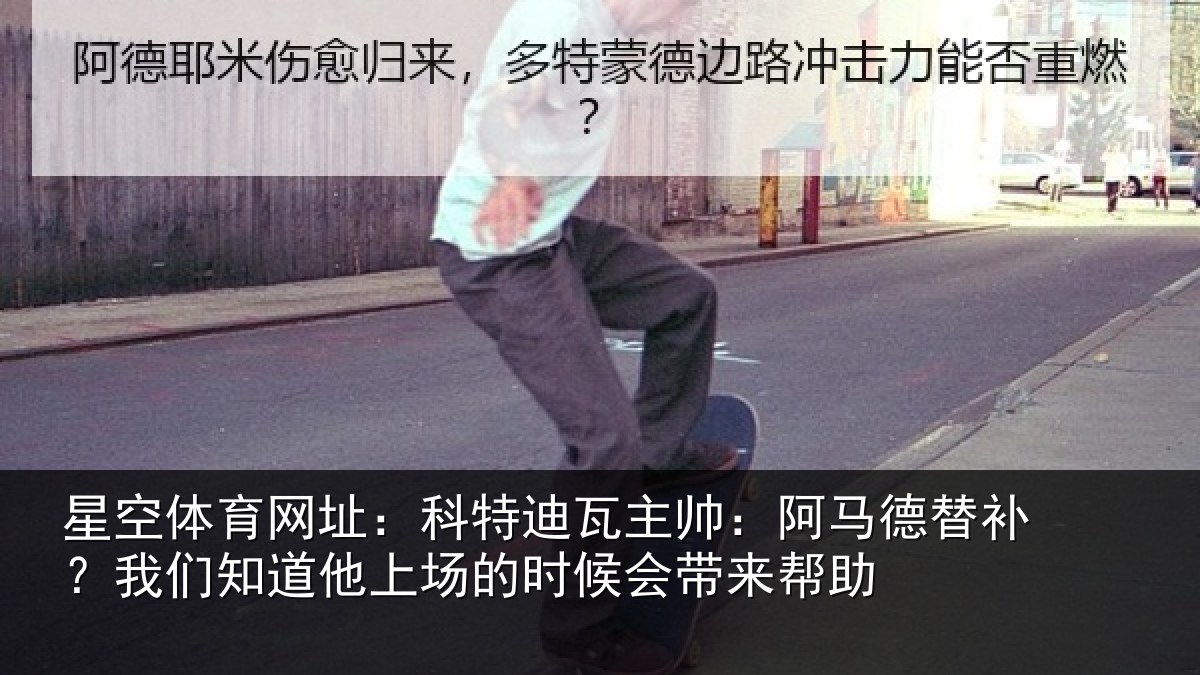 星空体育网址：科特相关情况补我相关情况候会带来帮助