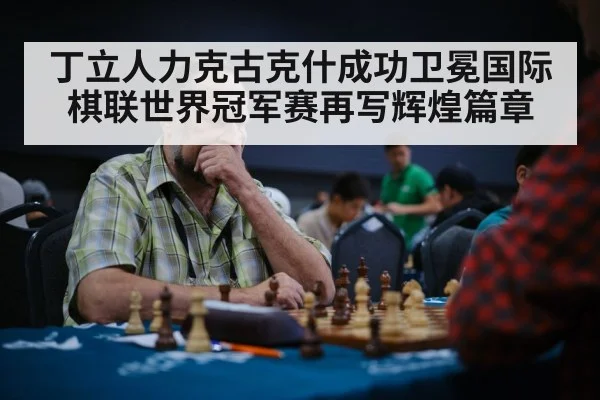 chess player thinking
