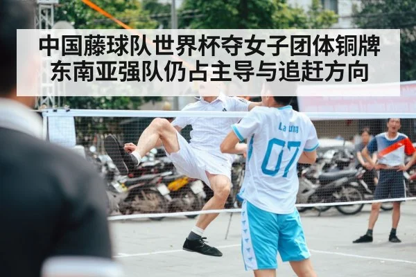 sepak takraw match action